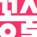 꽁술 이미지
