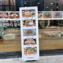 신머이쌀국수사가정역점
