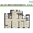 우방2차아파트경로당 이미지