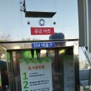 농업기술센터 유용미생물배양장 | 유용미생물(EM) 무인보급기 안내 (기장군농업기술센터)
