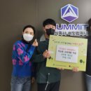 주식회사 써밋컴퍼니