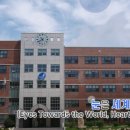 부산국제고등학교 이미지