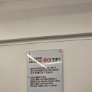 인덕원메기매운탕 | 인덕원 술집 강원도 피문어 남한강매운탕&amp;홍대포