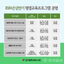 경기평택교육도서관 이미지