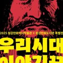 청강만화역사박물관 이미지