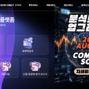 어씨스트(ASSIST) 투자