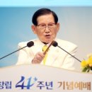 예수세계교회 앞 이미지