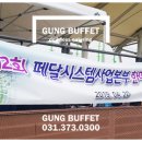 안중레포츠 공원 체육시설 축구장 이미지