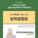이화여자대학교 외국어교육특수대학원 이미지