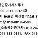 둔포면 아산밸리로, 아산밸리남로 이미지