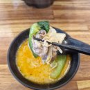 마라캡틴 | 전남 광양 마라탕 맛집 마라캡틴 솔직후기