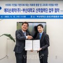 에리슨제약(주) 이미지