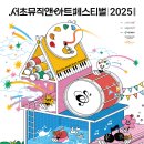 아트앤아트 이미지