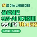 주식회사 대한수자원