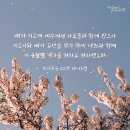 천국 문을 여는 유월절 이미지