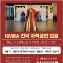 브랜딩미즈