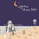 [골목]시낭송 이미지