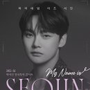 서진컴퍼니 이미지