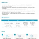 (주)이노바텍 이미지