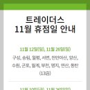 (주)이마트 다산점 이미지