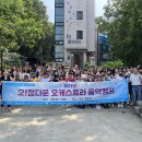 음악캠프 이미지