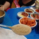삼환미포씨랜드 | 부산 해운대 맛집 - 랍스타 포장마차 오륙도6호 내돈내산 후기