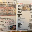 울산상회 | 울산터미널맛집 돼지생갈비상회 본점 솔직후기