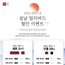 정가한의원 네이버블로그