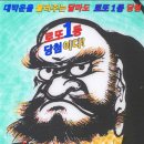 꿈꾸고 말하는대로 이루어진다. 이미지