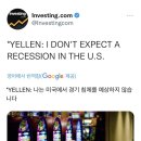 주나함