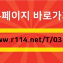 까치부동산공인중개사사무소 이미지