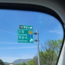 새마을공인중개사사무소 | 장성 북이면 신평전원마을 단독주택 매매 정보 안내
