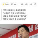 광화문에 이토히로부미와 일본천왕(왜구놈왕) 동상세우면 어떨지~ 이미지