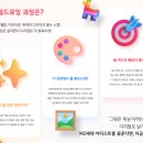 웹툰창작(중급) | 🎨 홍대일러스트학원 추천! 취미부터 취업 입시까지 한 번에!