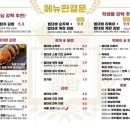 참좋은김밥 이미지