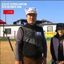 인천광역시 제1회 아시아드 전국파크골프대회 이미지