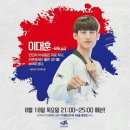 올림픽태권도장 이미지