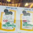 티파니제과
