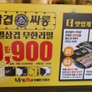 삼겹 이미지