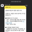 연세재활의학과의원 이미지