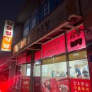 세중식당 이미지