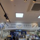 이근수제빵소 이미지
