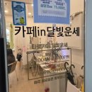 타로로 읽는 관계의 심리학 | [배곧타로] 신점타로사주카페 '달빛운세' 신타로로 결혼💜연애운 보기