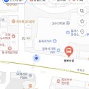동북아파트 입구 이미지