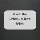 모든광고사 - 통영시 | 모든광고사