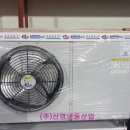 (주)신영산업 이미지