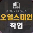 아산조종면허시험장 이미지