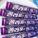 해태아이스크림 - 6703 | 해태아이스크림
