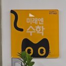 참수학교실