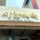 송우한의원 이미지